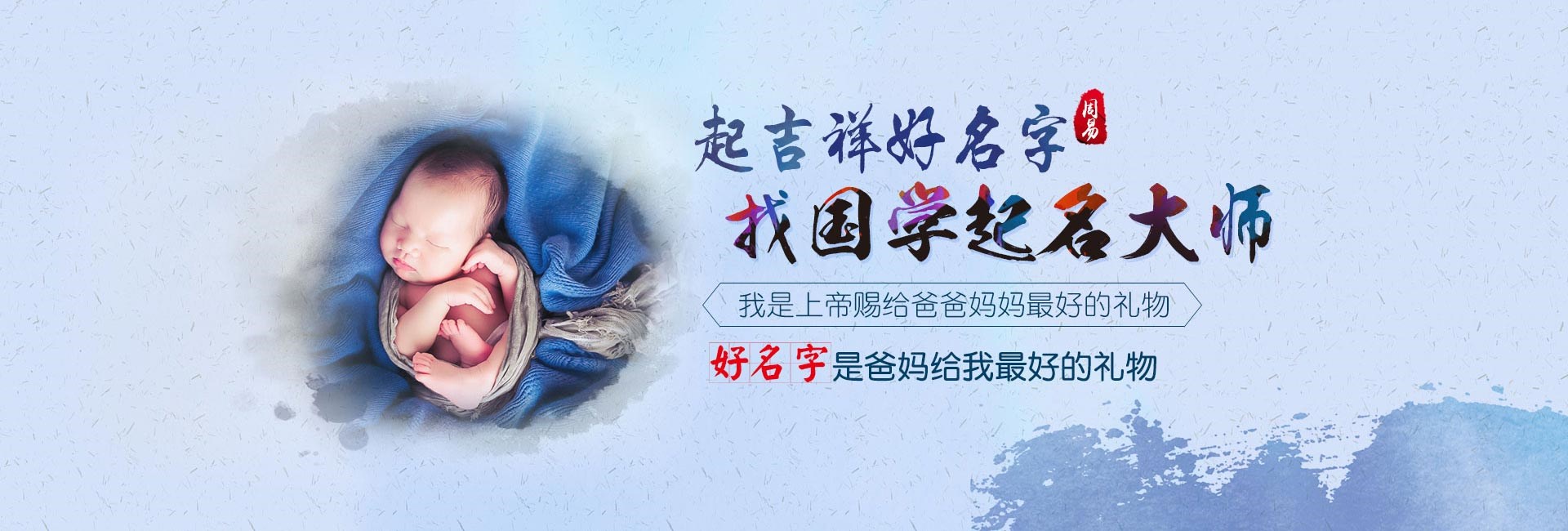 泉州哪里起名比较靠谱-龙年新生儿名字大全男孩免费