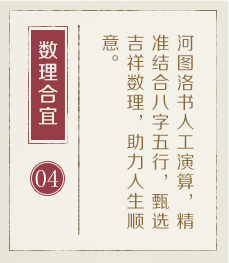 泉州哪里起名比较靠谱-起名流程四